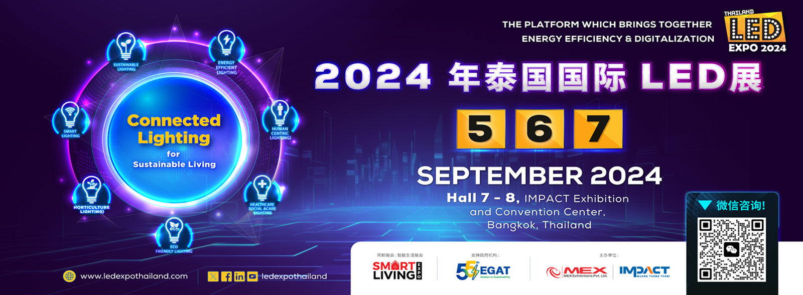 Smart Living Expo