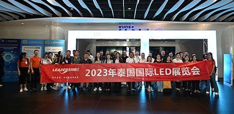 led light expo